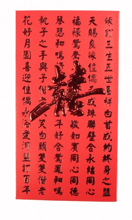 888998-1006 Конверт для денег 9*16,5 см 1/18 888998-1006 Конверт для денег 9*16,5 см 1/18