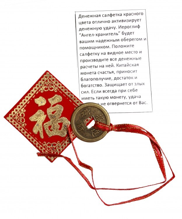 888997-32 Монета на красной салфетке d=25 мм (40х40мм)