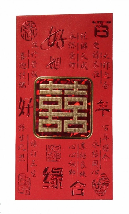 888998-15 Конверт для денег 9х17 см