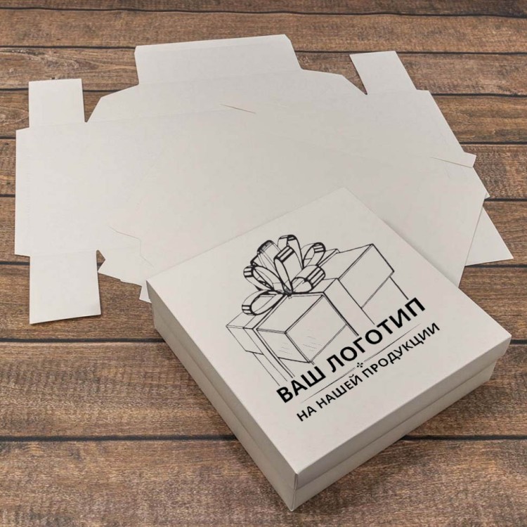 Коробки с Вашим логотипом (от 1000 наборов/5000 шт./ 150000 руб.)