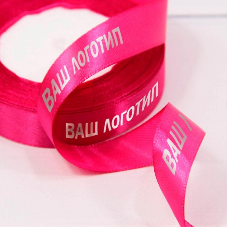 Ленты с Вашим логотипом (от 10000 м/ 150000 руб.)