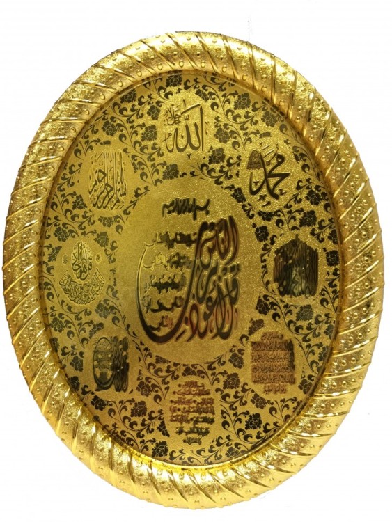 М16-106 Картина с молитвой 23х18,5 см​